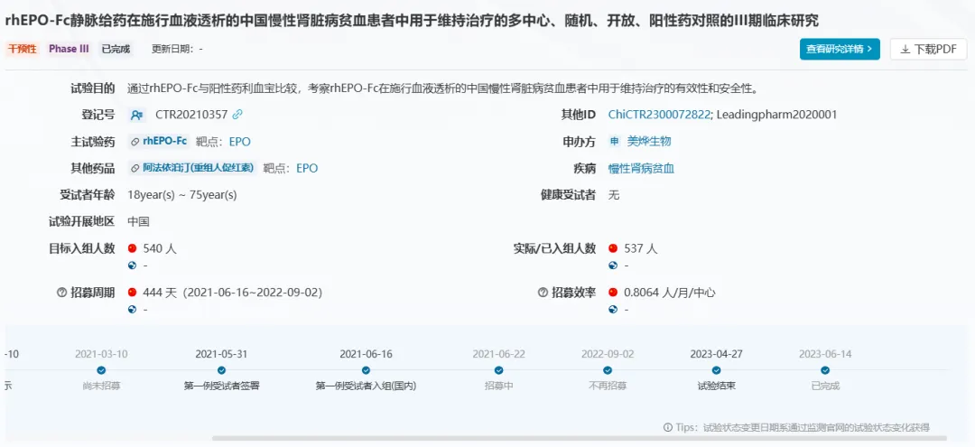 1725353431162696.png 640.png