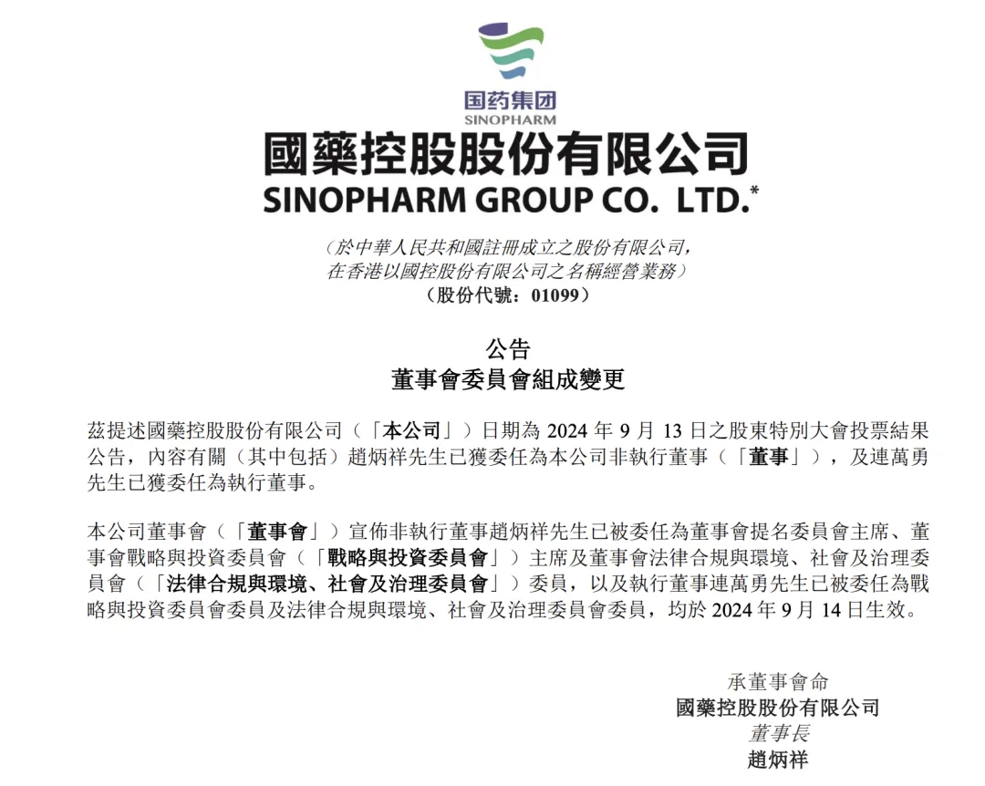 1726822663300434.png 640.png