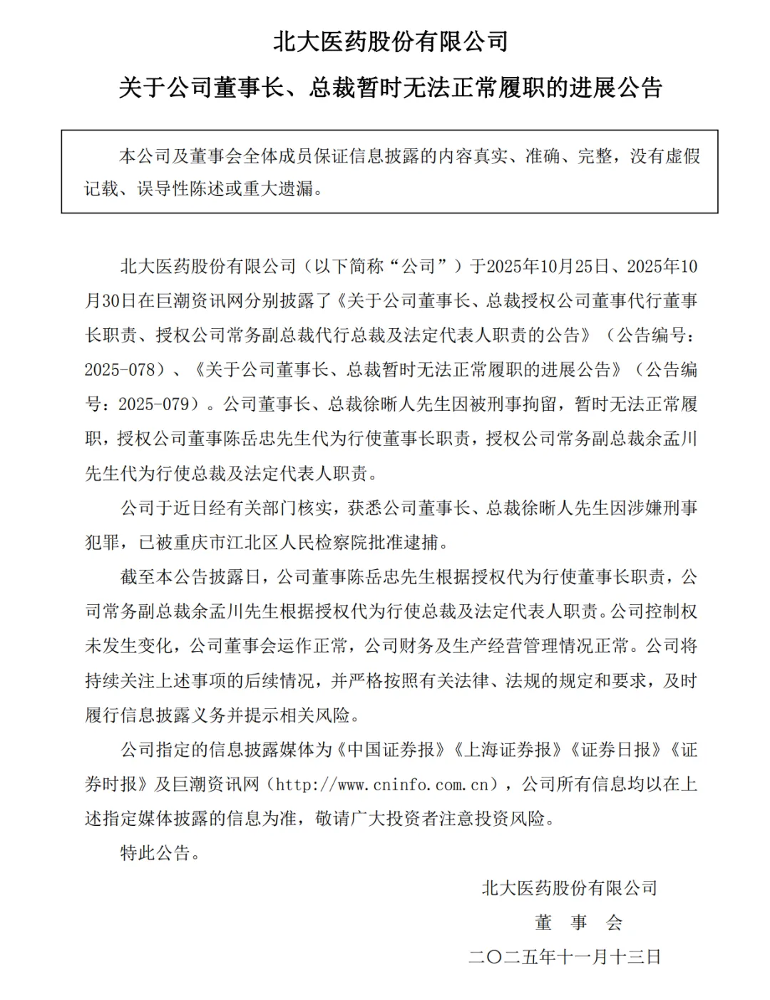 1763368803482235.png 640 (1).png