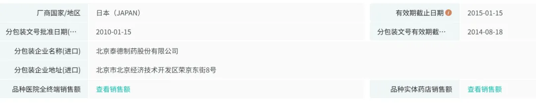 1763710069706183.png 640.png