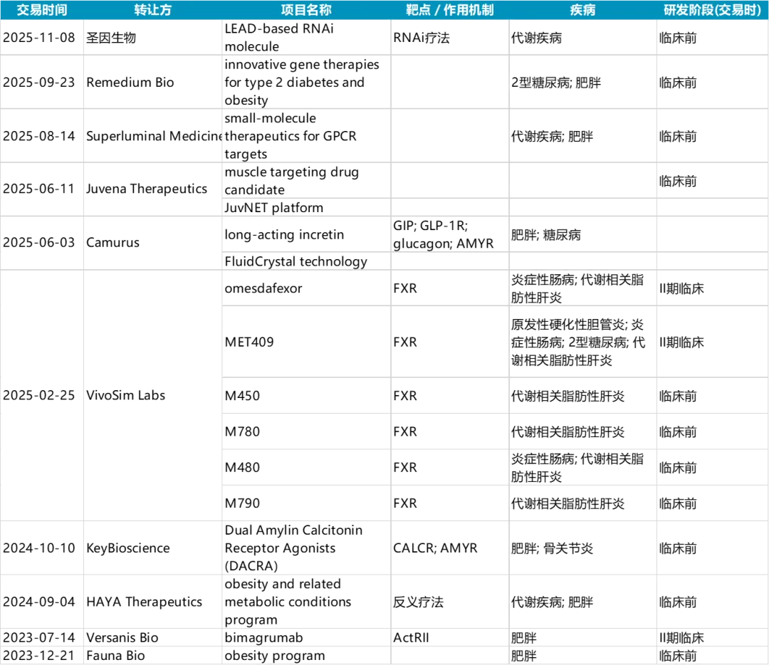 1763710486669177.png 640.png