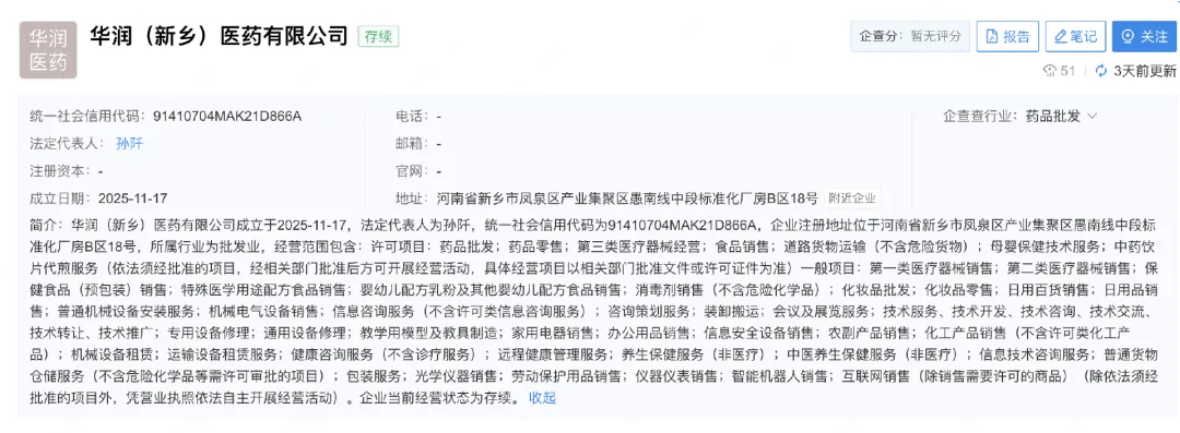 1763710992845960.png 640.png