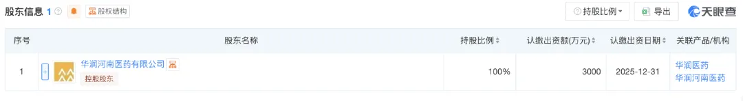 1763711081842483.png 640.png