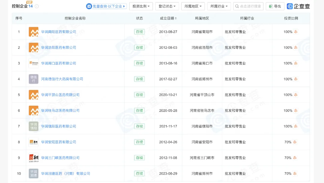 1763711151670483.png 640.png