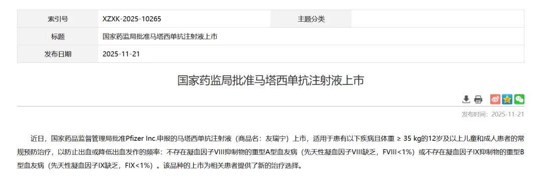 1766736367618788.png 640.png