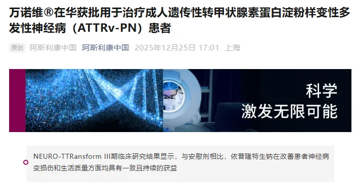 1767081118413929.png 640.png