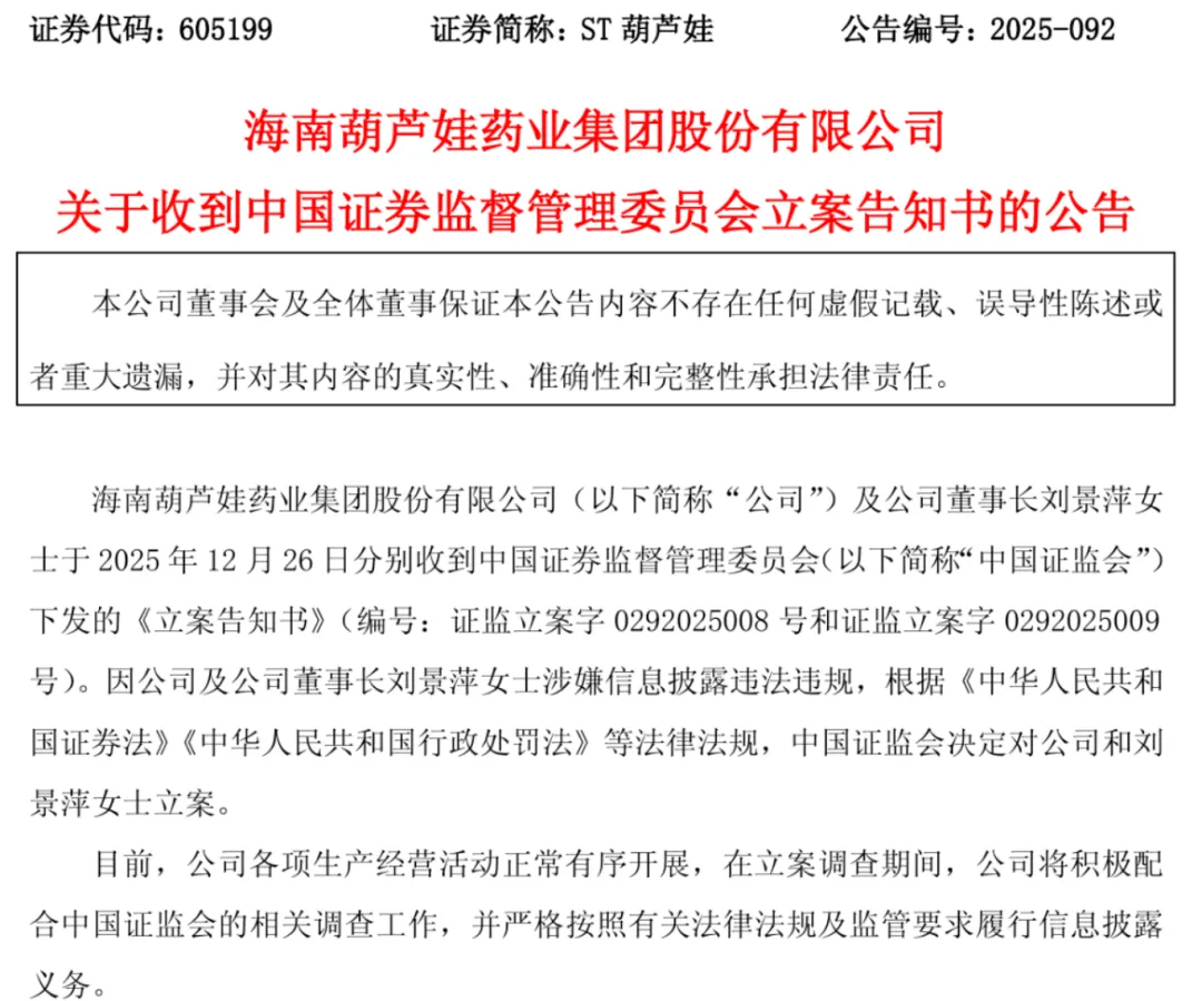 1767151935499332.png 640.png