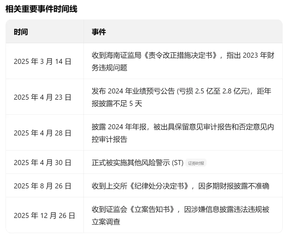 1767151988284070.png 640.png