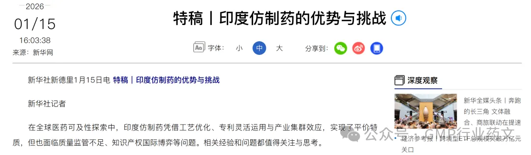 1770193581578370.png 640.png