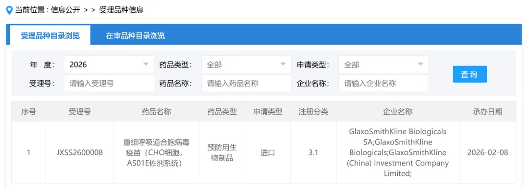 1770791883348731.png 640.png